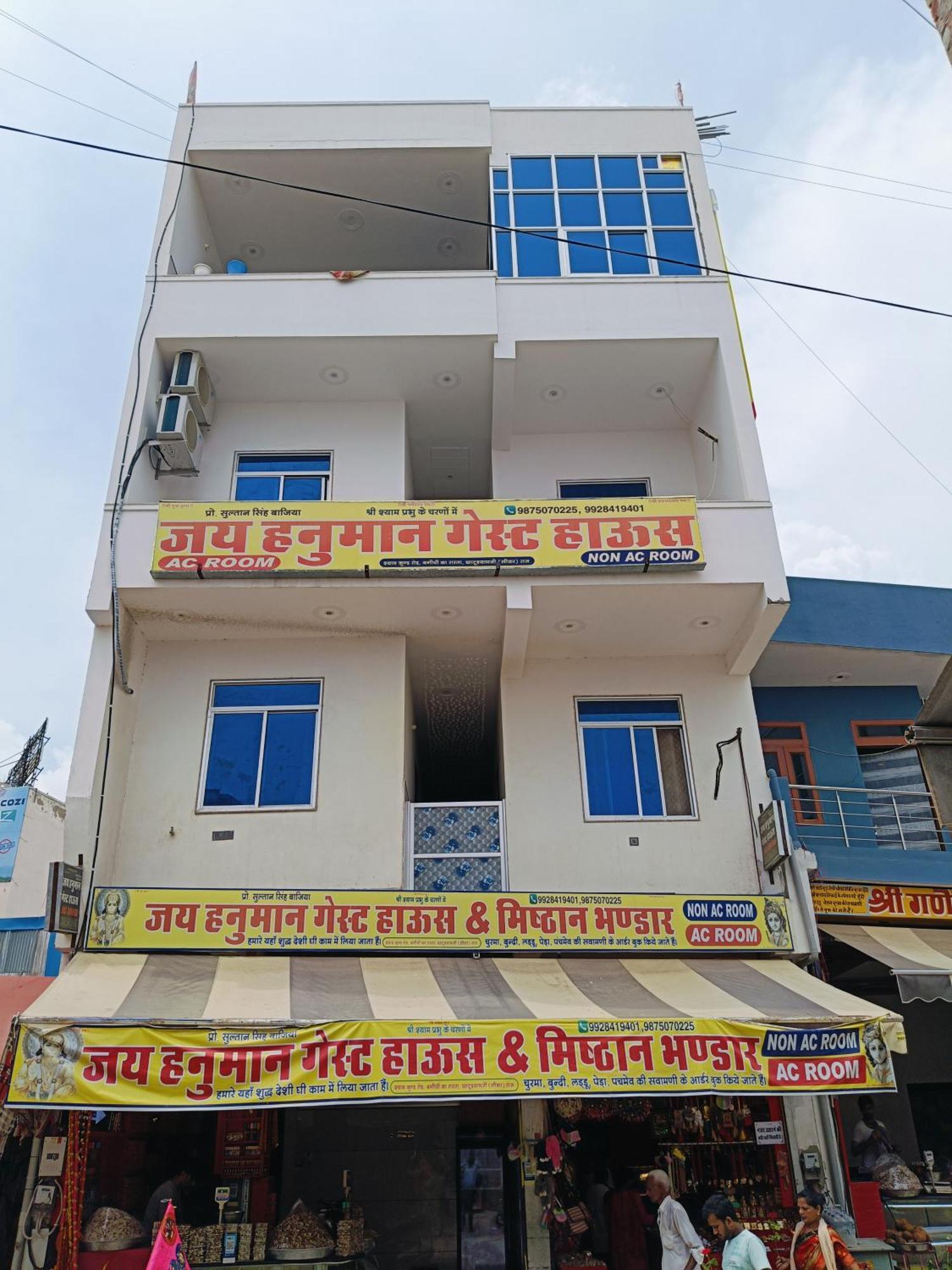 Jai Hanuman Guest House Palsana (Rajasthan) Exterior foto