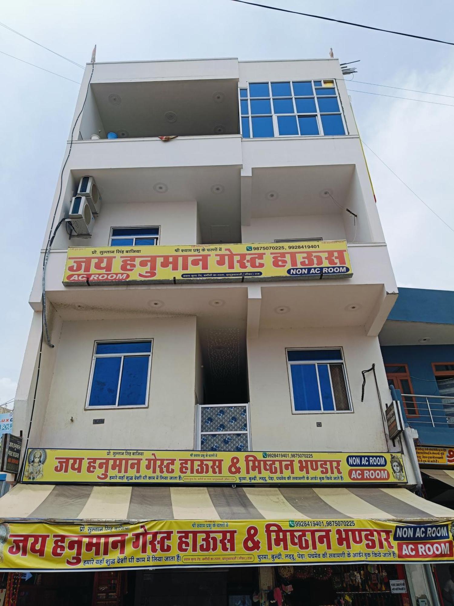 Jai Hanuman Guest House Palsana (Rajasthan) Exterior foto